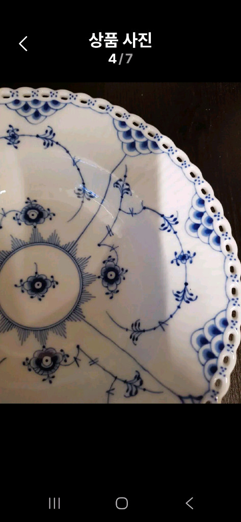 미개봉) 로얄코펜하겐 풀레이스 파스타볼 23cm--3