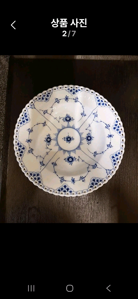 미개봉) 로얄코펜하겐 풀레이스 파스타볼 23cm--1