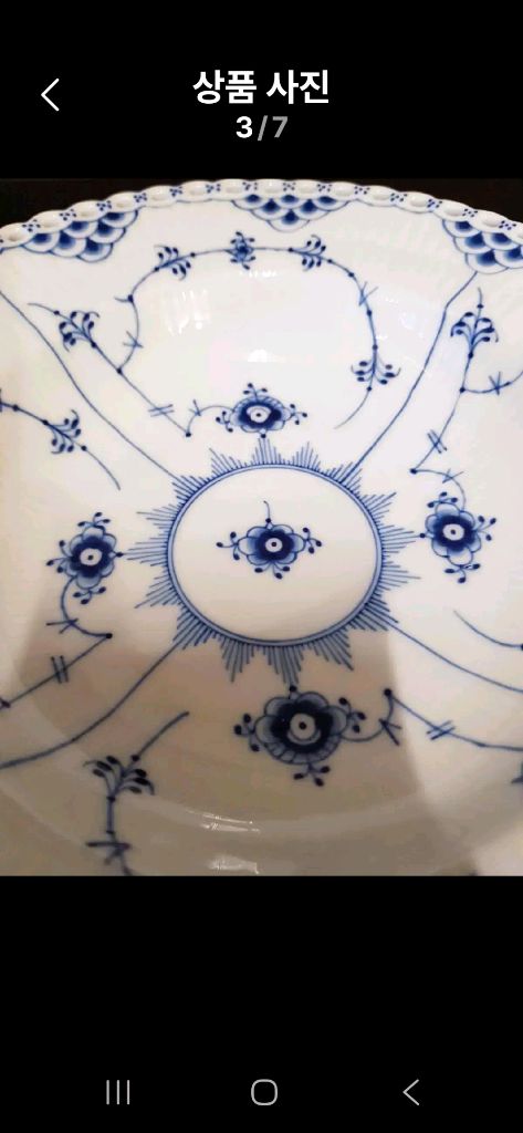 미개봉) 로얄코펜하겐 풀레이스 파스타볼 23cm--2