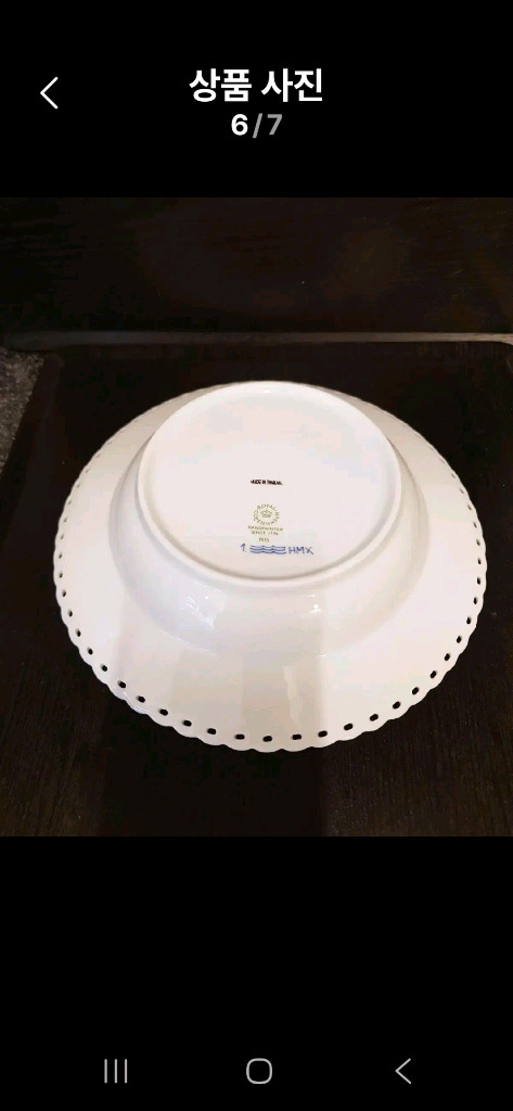 미개봉) 로얄코펜하겐 풀레이스 파스타볼 23cm--5