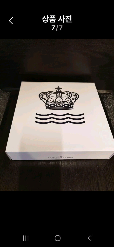 미개봉) 로얄코펜하겐 풀레이스 파스타볼 23cm--6