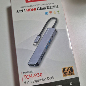 유니콘 6 in 1 HDMI C타입 멀티허브 새제품