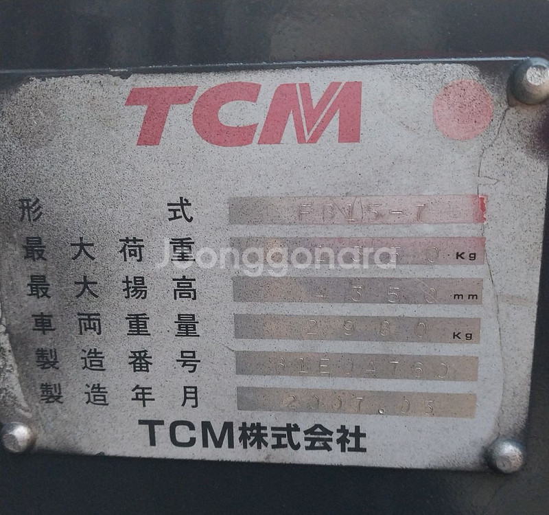 TCM전동지게차 1.5톤 사이드쉬프트장착 3단4.3M--3