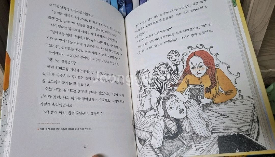 책시루. 우리문학 세계문학 세트--4