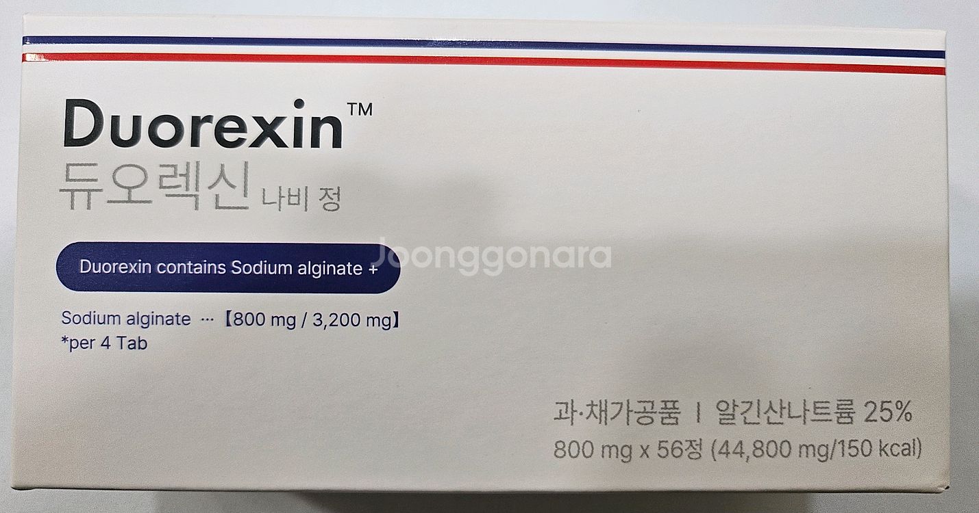 듀오렉신 나비정--0
