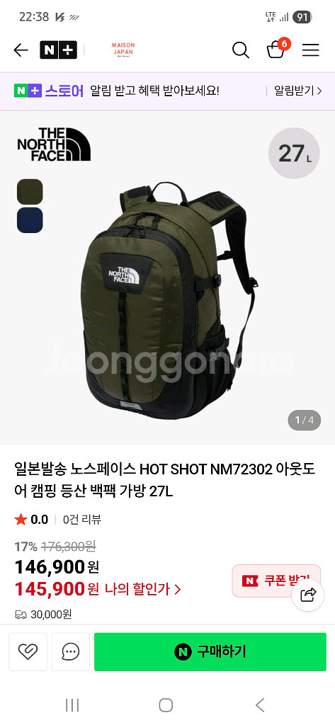 노스페이스 핫샷 백팩 일본판--6