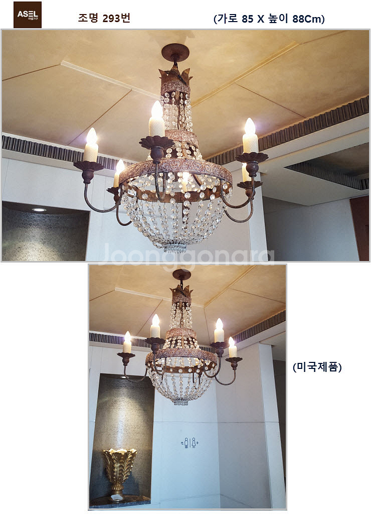 엔틱 스텐드 벽조명 조명 무드등 샹들리에 팝니다---1