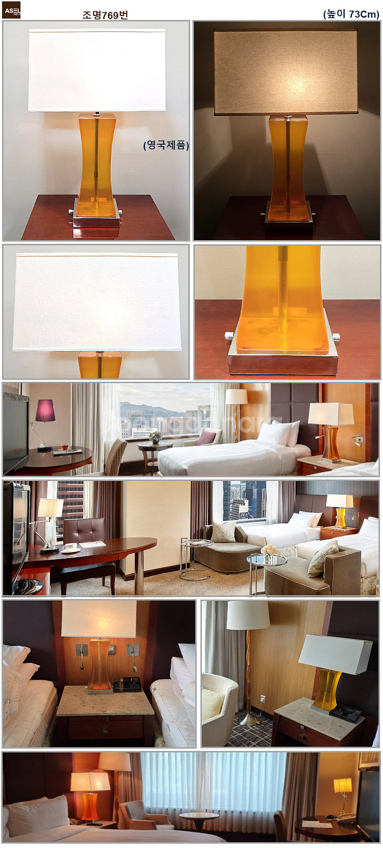 엔틱 스텐드 벽조명 조명 무드등 샹들리에 팝니다---7