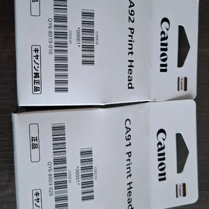 캐논 잉크젯 정품헤드 CA91 CA92