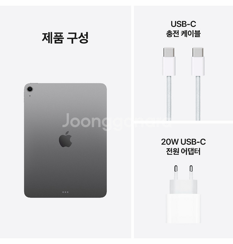 아이패드 에어 11 M3, 스그, 128GB, WiF--5