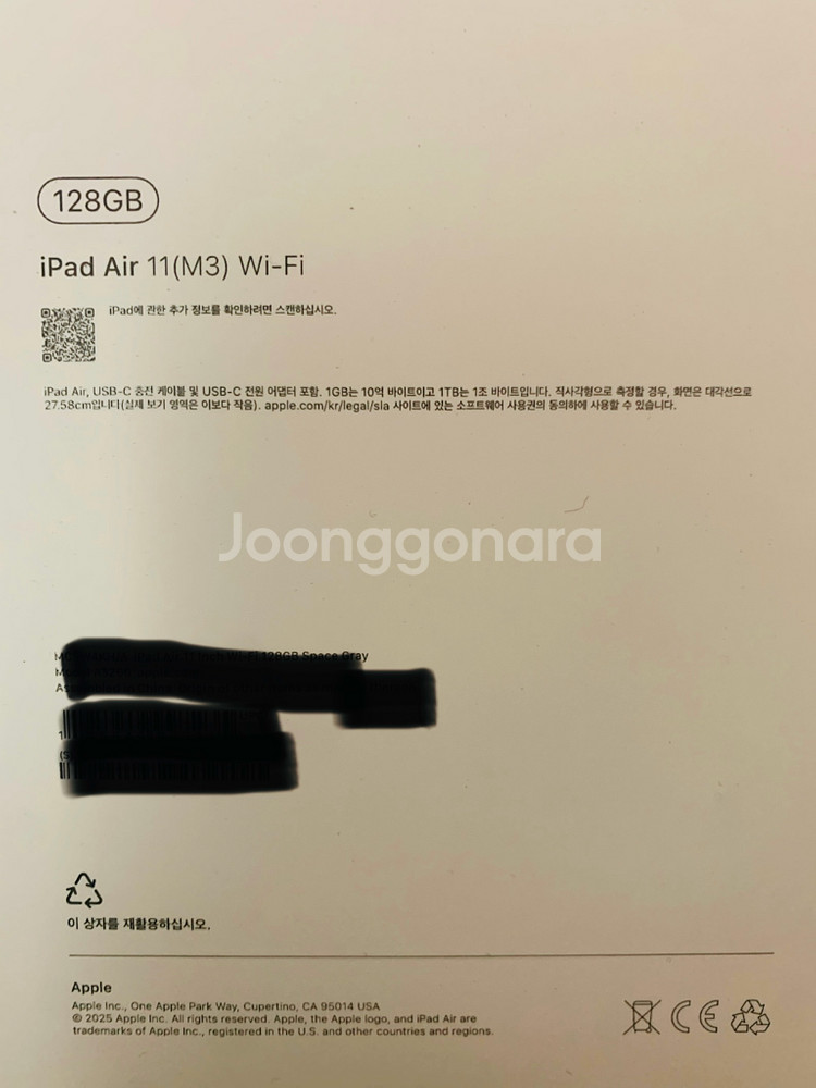 아이패드 에어 11 M3, 스그, 128GB, WiF--1