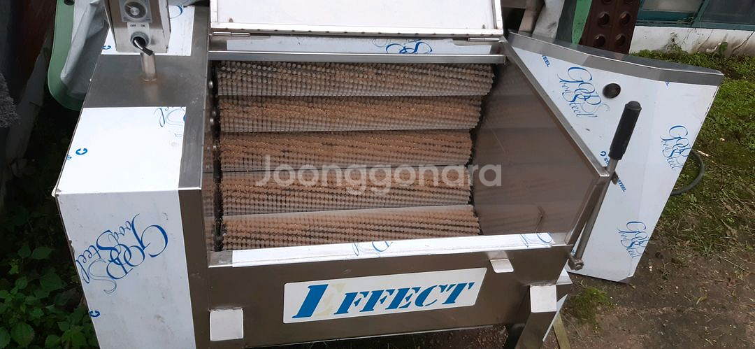 구근류세척기--2