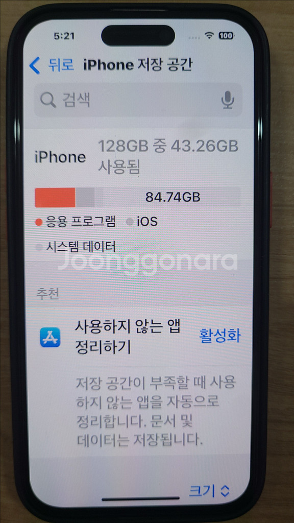 아이폰15핑크색상128g팝니다.--2