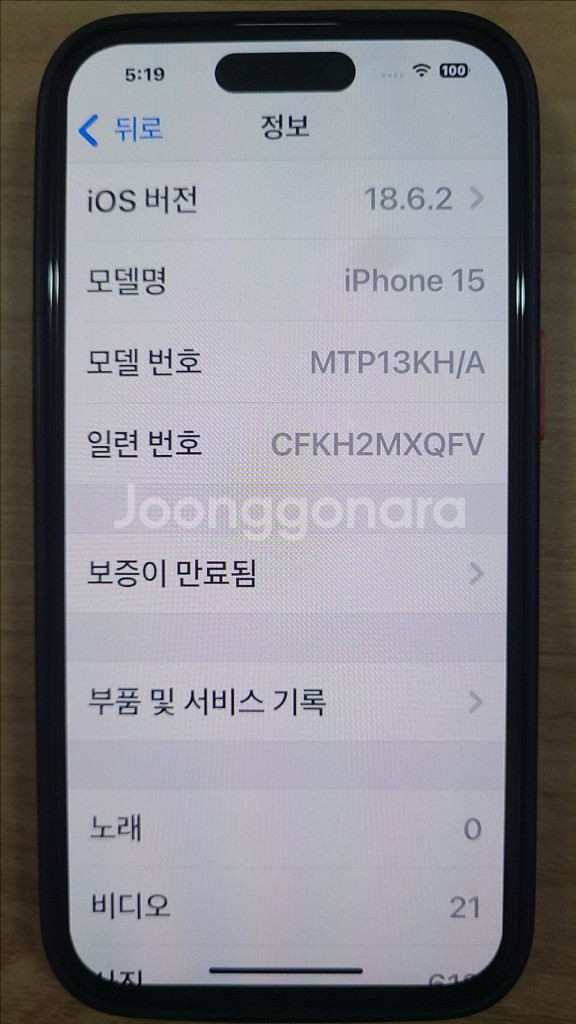 아이폰15핑크색상128g팝니다.--0