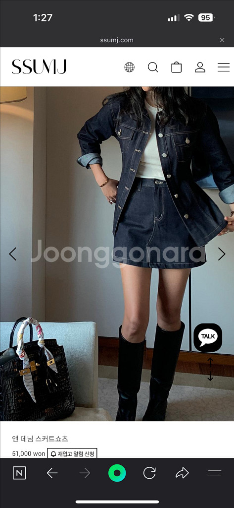 썸제이 데님 스커트쇼츠 스몰--1