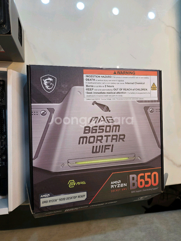 라이젠7 7800x3d + MSI MAG B650M 박--2