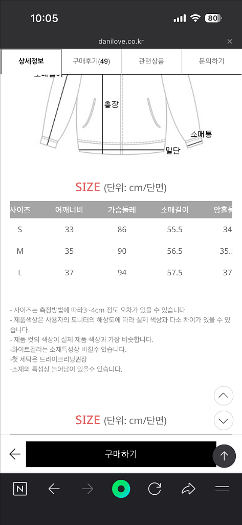 다니러브골프 집업 스커트 세트--3
