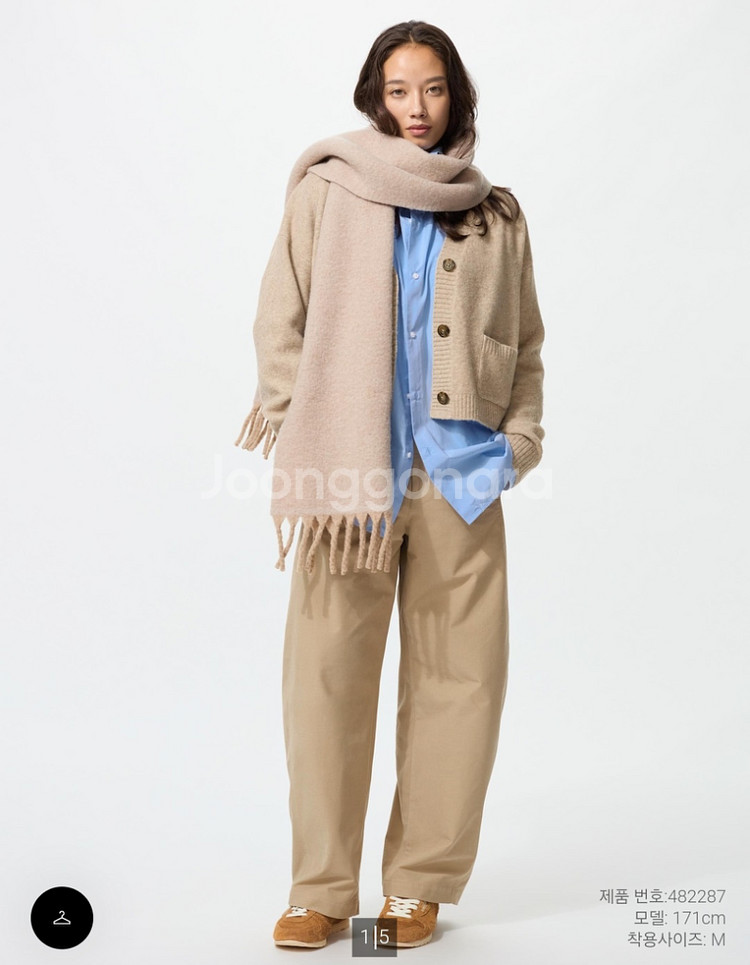 [새상품/택있음] 유니클로 저지배럴레그팬츠 베이지 S--3