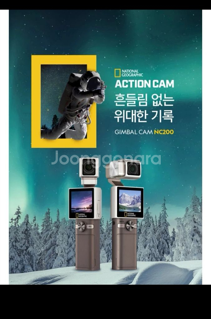 내셔널지오그래픽 NC200 짐벌캠 액션캠 브이로그카메라--2