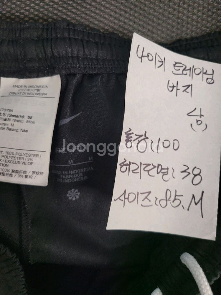 나이키 트레이닝 바지 남성 85,M--5