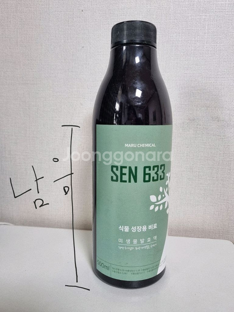 식물 영양제 유기질비료 액체비료 액비 팝니다--1