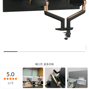 펠로우즈 라이징 듀얼 모니터암 미개봉품