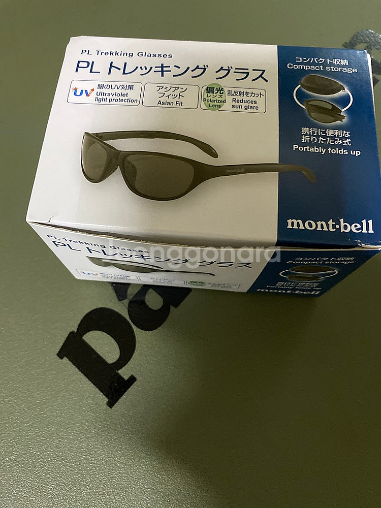 몽벨 트레킹 선글라스 편광 블랙--0