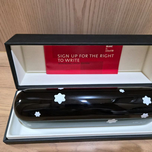 몽블랑 유니세프 149 앙드레 풋만 스페셜에디션 만년필