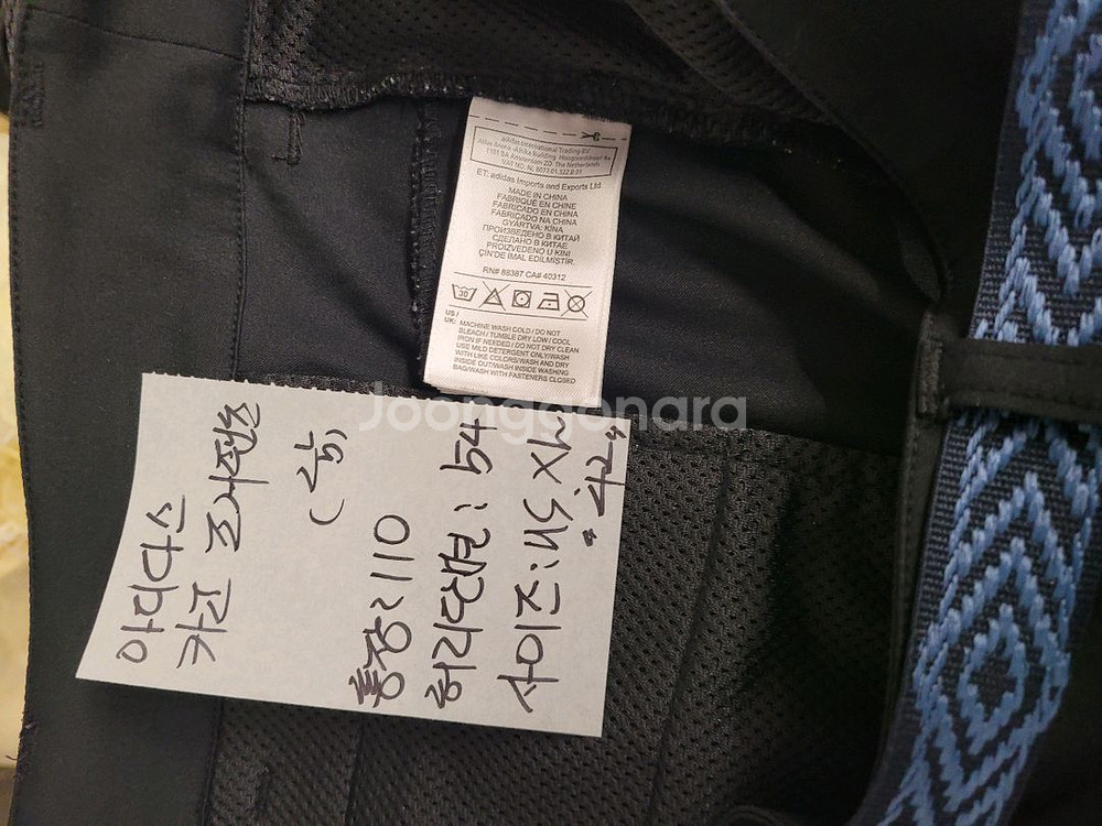 아디다스 카고 조거팬츠 남성 US. XL 42--6