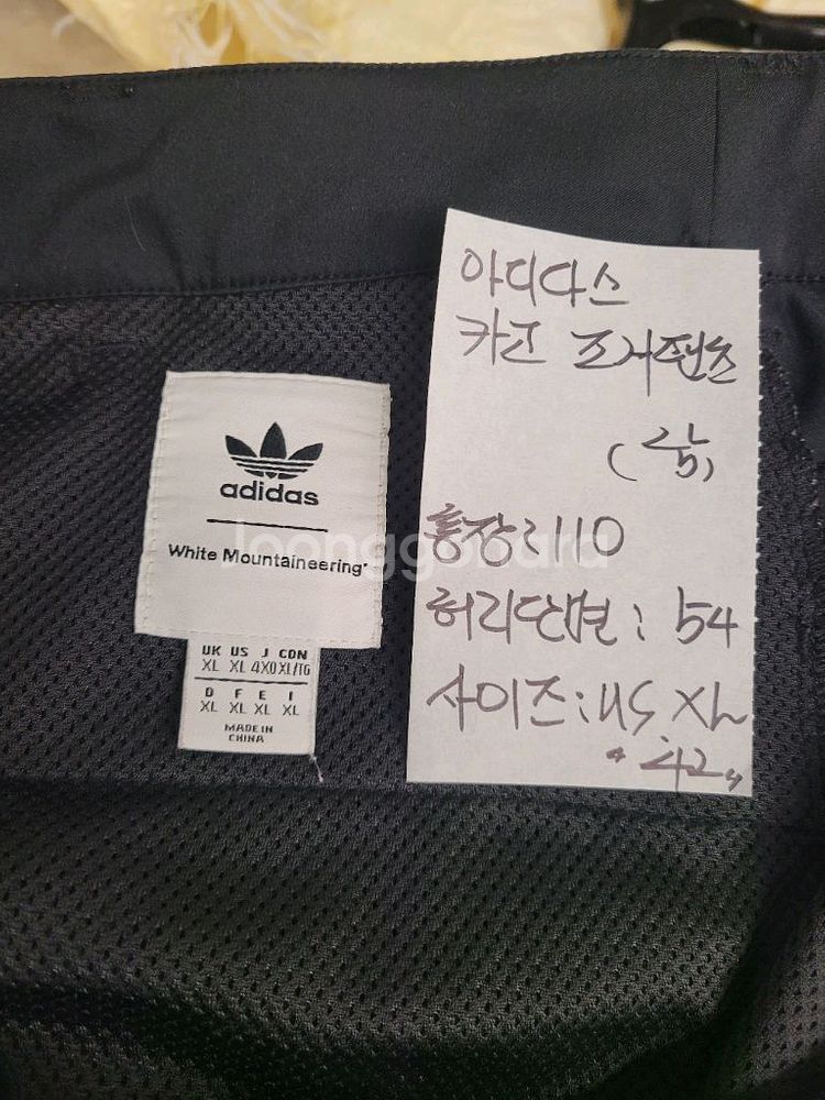 아디다스 카고 조거팬츠 남성 US. XL 42--5