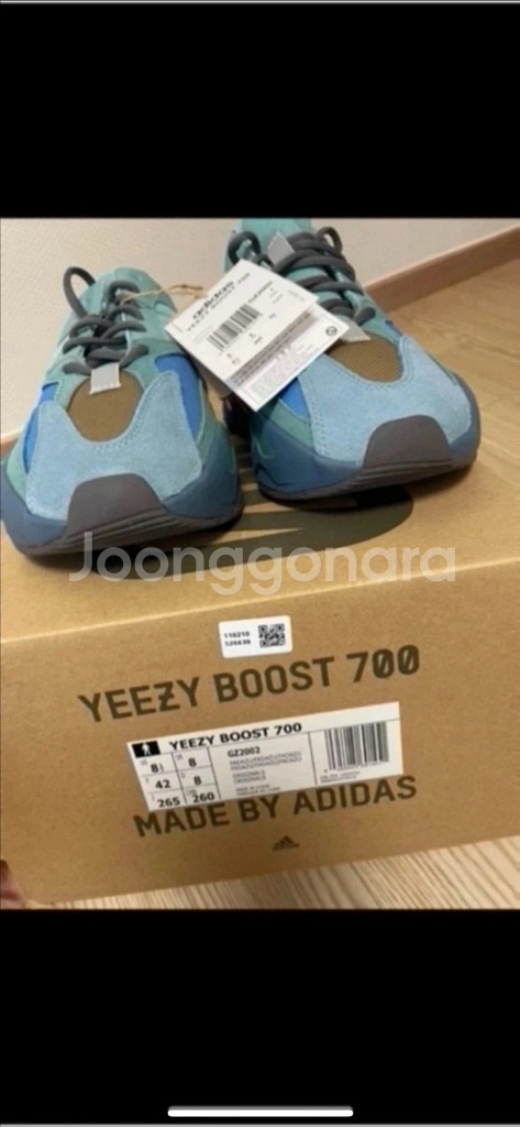 아디다스 이지부스트 (페이드아주르) 새상품--7