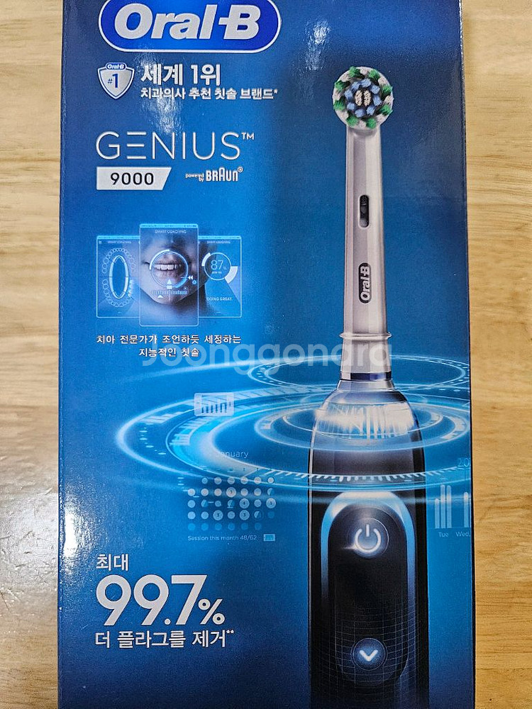 오랄비 지니어스 9000 전동칫솔 새제품--0