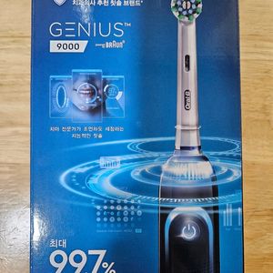 오랄비 지니어스 9000 전동칫솔 새제품