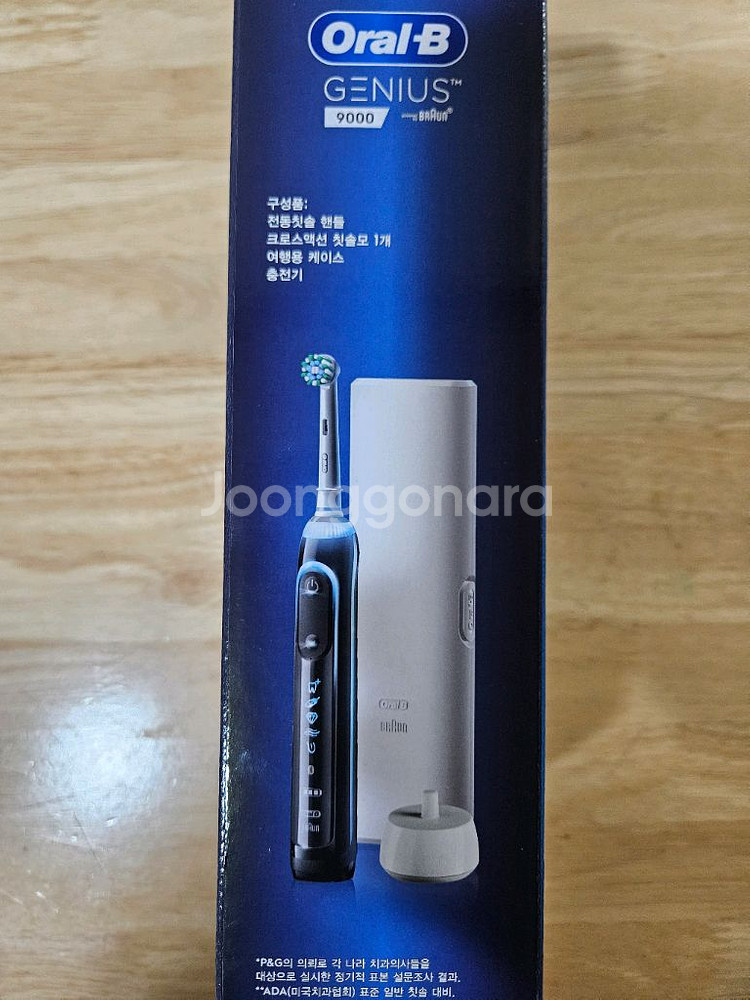오랄비 지니어스 9000 전동칫솔 새제품--1