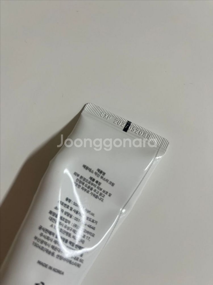 베몽테스 악신 부스터 크림--1