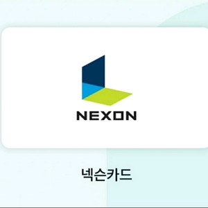 넥슨카드 캐쉬20만 팝니다(80%)