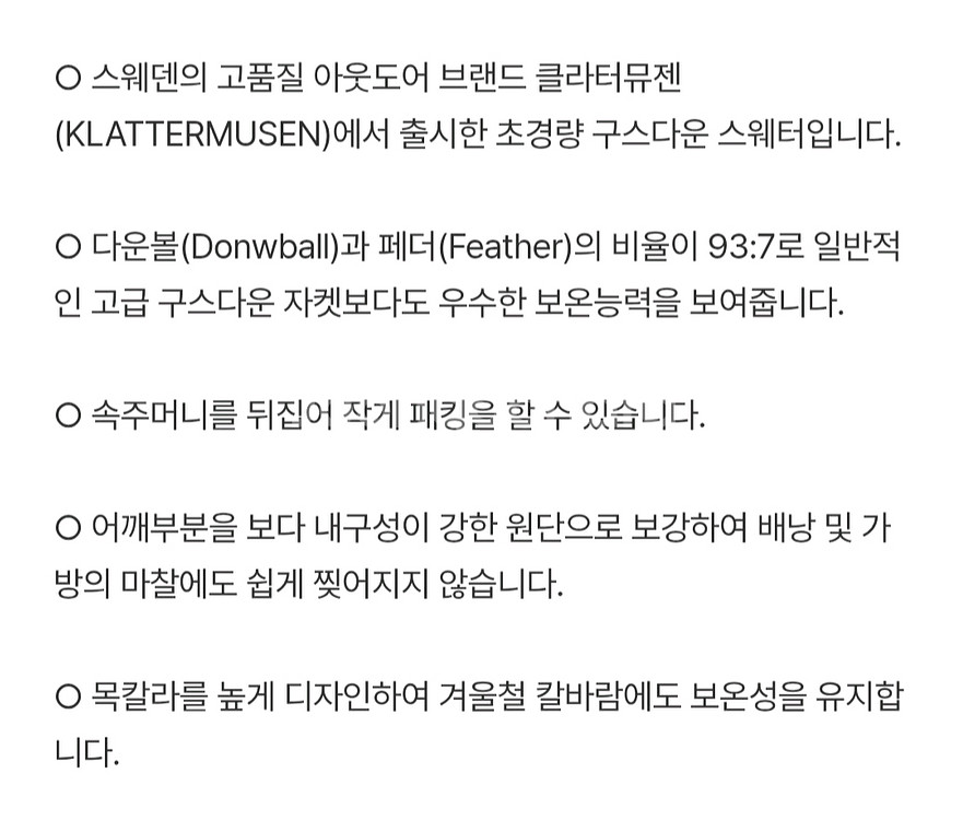 클라터젠 리브 2.0 스웨터 유니섹스 m사이즈--1