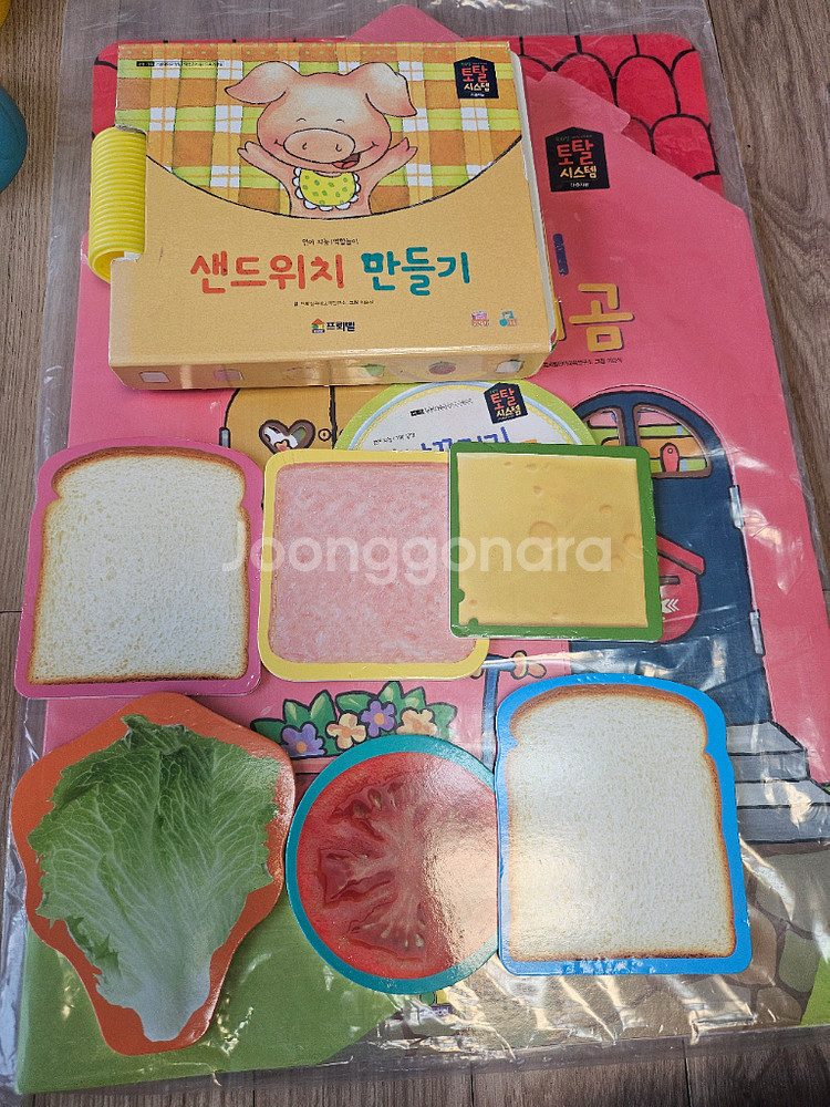 프뢰벨 토탈시스템 영아다중 풀구성(최신씽킹펜버전)--8