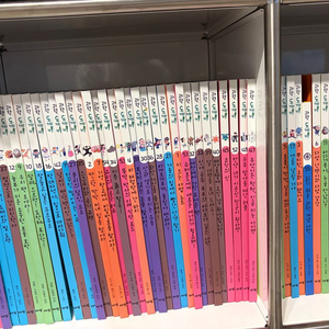 과학도깨비 55권