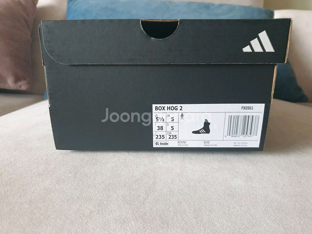 아디다스 복싱화 복서호그 2.0 사이즈235--3