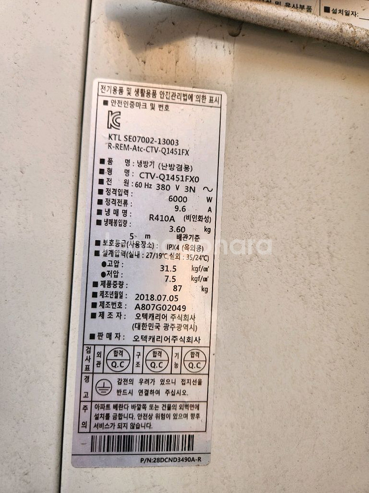 LG,삼성,캐리어 시스템,스탠드 에어컨 중고 판매--0