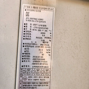 LG,삼성,캐리어 시스템,스탠드 에어컨 중고 판매