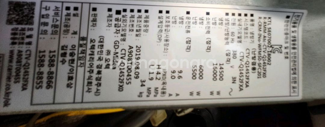 LG,삼성,캐리어 시스템,스탠드 에어컨 중고 판매--3