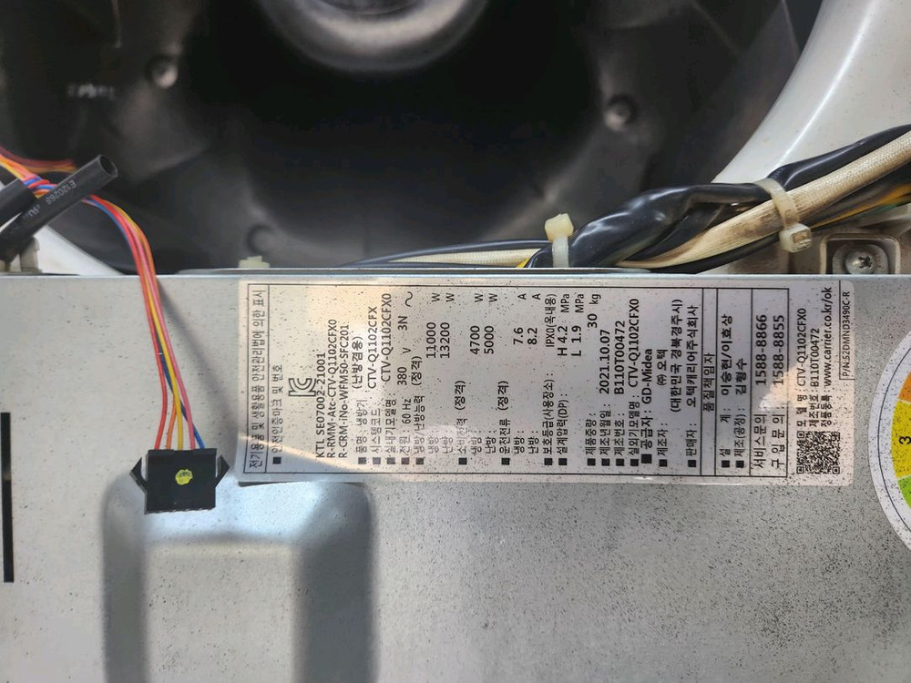 LG,삼성,캐리어 시스템,스탠드 에어컨 중고 판매 이미지