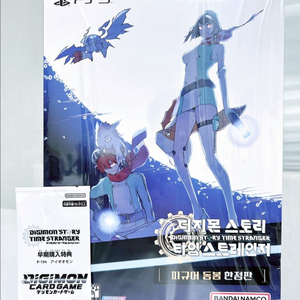 PS5 디지몬 스토리 타임 스트레인저 한정판 미개봉 새