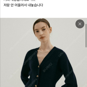시에 버킨 가디건 네이비 프리사이즈 택배포함
