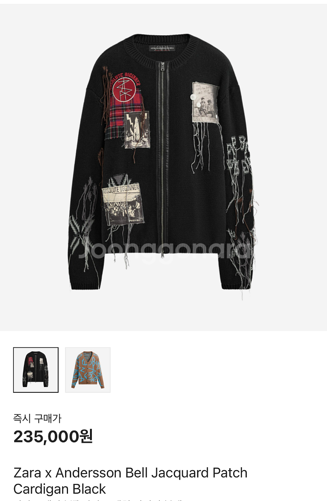 자라 앤더슨벨 가디건 M--0