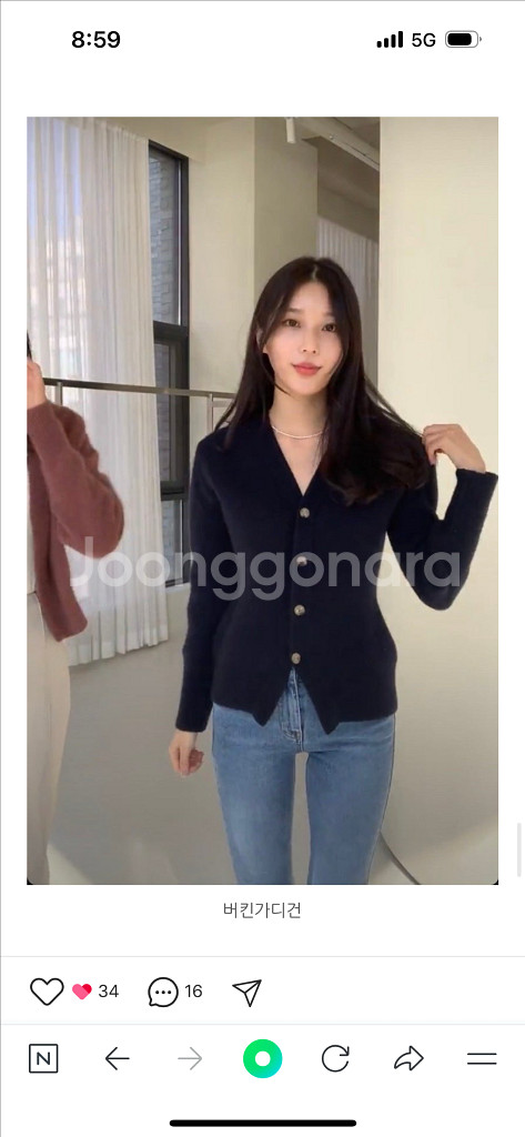 시에 버킨 가디건 네이비 프리사이즈 택배포함--4