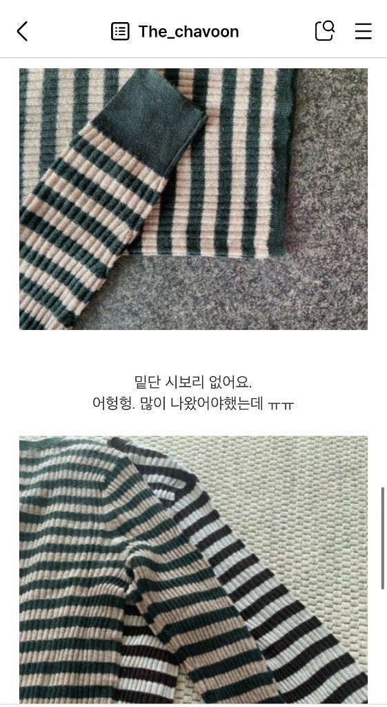 [차분] 캐시미어 100 줄무늬니트_브라운40--1