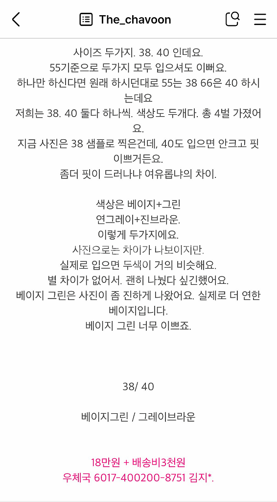 [차분] 캐시미어 100 줄무늬니트_브라운40--2